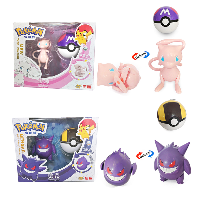 Kids Toys Under £5 - 本物のポケモンアニメフィギュアピカチュウミュウツーゲンガーポケットモンスターポケボールアクション変形モデルおもちゃ子供の誕生日プレゼント