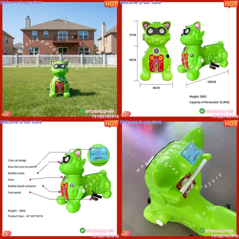 Kids Toys Rental - CE認証取得済み 屋外用子供向け遊具 バブルライドオン玩具 耐久性のあるペダルカー レンタル事業向けソリューション