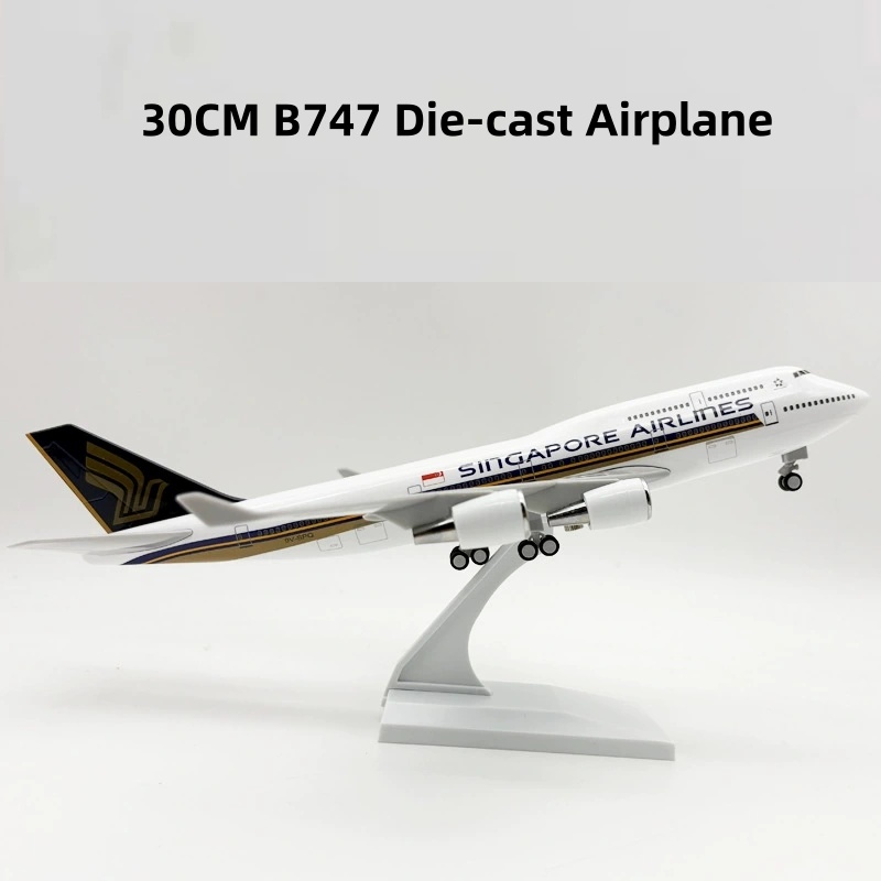 飛行機のおもちゃ 子供用 747 飛行機模型 30CM レジ - Kids Toys Singapore のレビューと価格