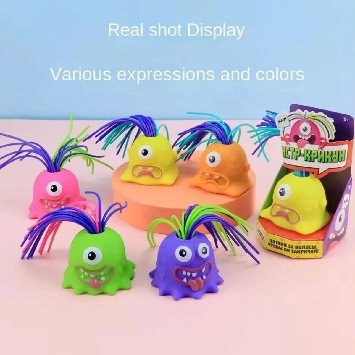 新しいノベルティ面白い髪引っ張る叫ぶリトルモンスター子供解凍 - Kids Toys Easter のレビューと価格