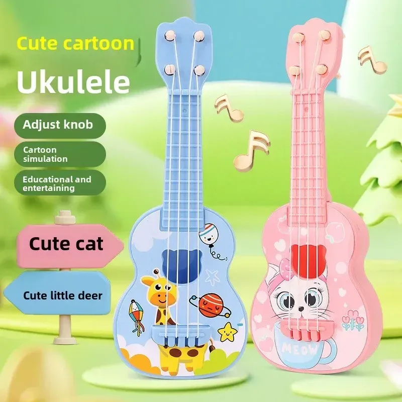 子供用ウクレレ楽器おもちゃ 4弦小型ギターおもちゃ 教育用楽 - Kids Toys Under £5 のレビューと価格
