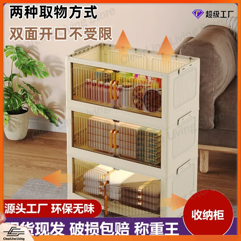 折りたたみ式収納キャビネット 家庭用 リビングルーム 子供の - Kids Toys Rental のレビューと価格