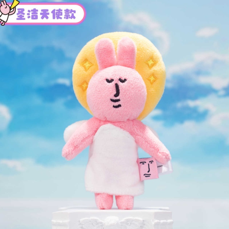マイフレンドラビットキーホルダー エンジェルマーメイドシリー - Kids Toys Easter のレビューと価格