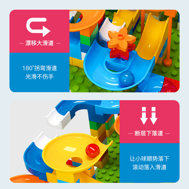 レールブロックマーブルレースラン スライドトラック 教育用ト - Marble Run Set のレビューと価格