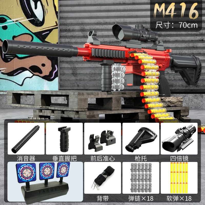 M416手動式ソフト弾丸おもちゃ銃 6cm 安全なソフト弾丸 - Foam Dart Gun のレビューと価格