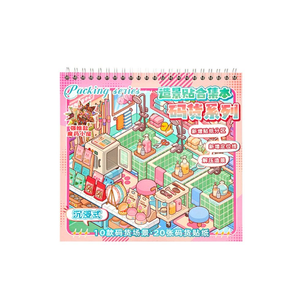新店舗シリーズ ミニチュアシーンステッカー PETダイカット - Kids Toys Stores のレビューと価格