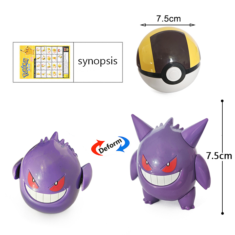 本物のポケモンアニメフィギュアピカチュウミュウツーゲンガーポ - Kids Toys Under £5 のレビューと価格
