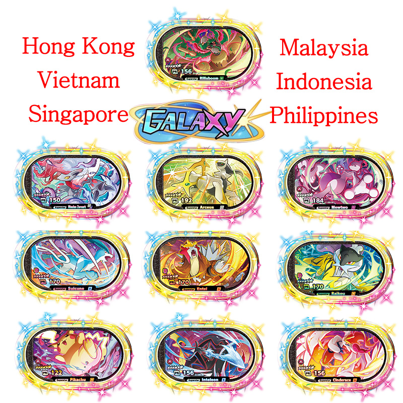 メザスター英語6スター スターダストバージョン1/2 ディス - Kids Toys Singapore のレビューと価格