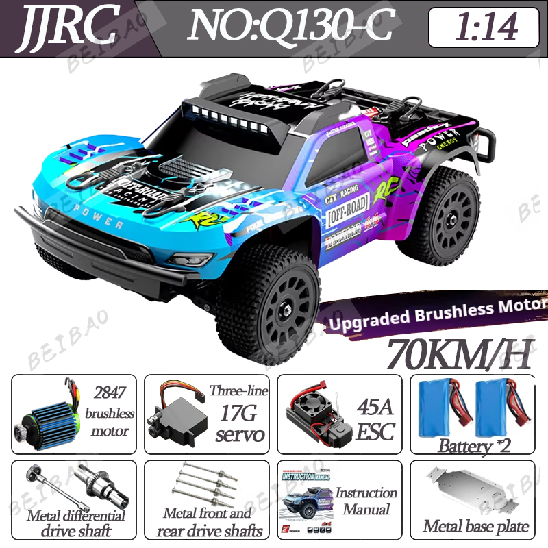 JJRC Q130 Q130-C 70KM/H 4WD RC - Kid Toys And More のレビューと価格