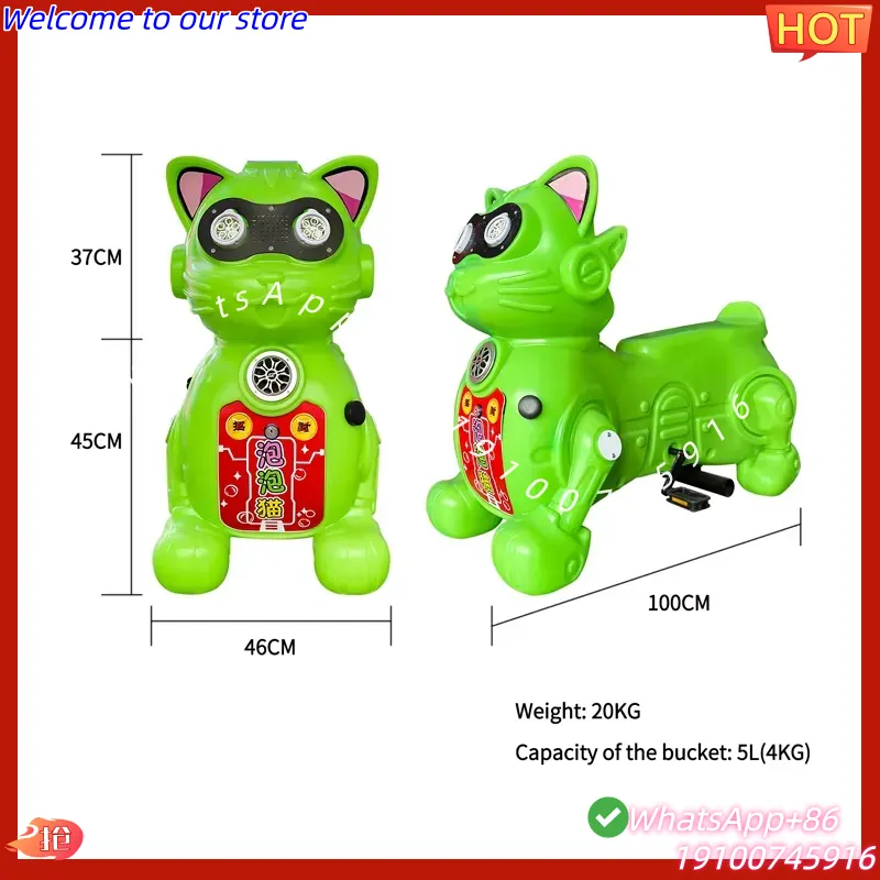 CE認証取得済み 屋外用子供向け遊具 バブルライドオン玩具  - Kids Toys Rental のレビューと価格