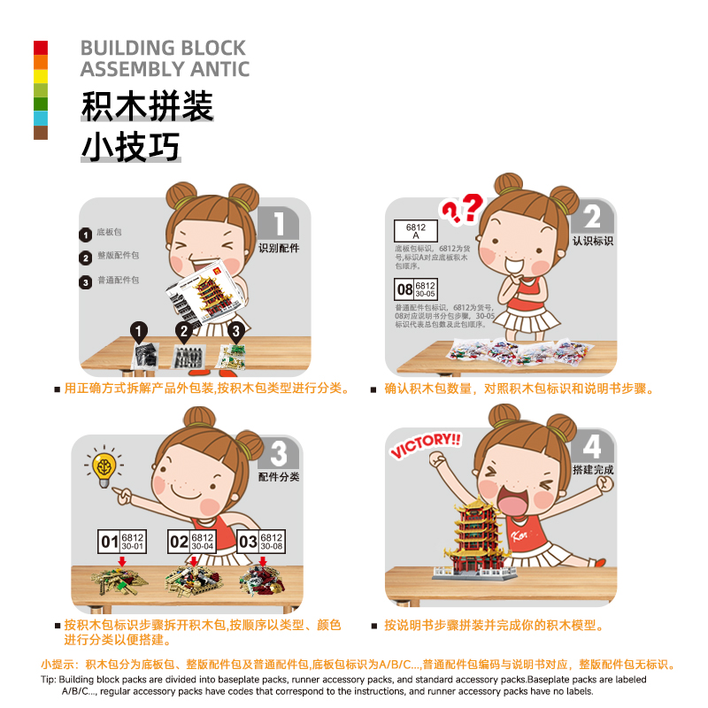DIY 内モンゴルユルト MOC ビルディングブロック 77 - Kids Toys Mongolia のレビューと価格